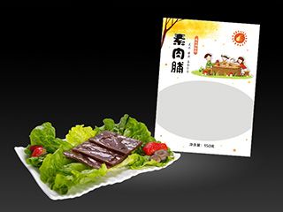 素肉脯休閑食品包裝設(shè)計(jì)