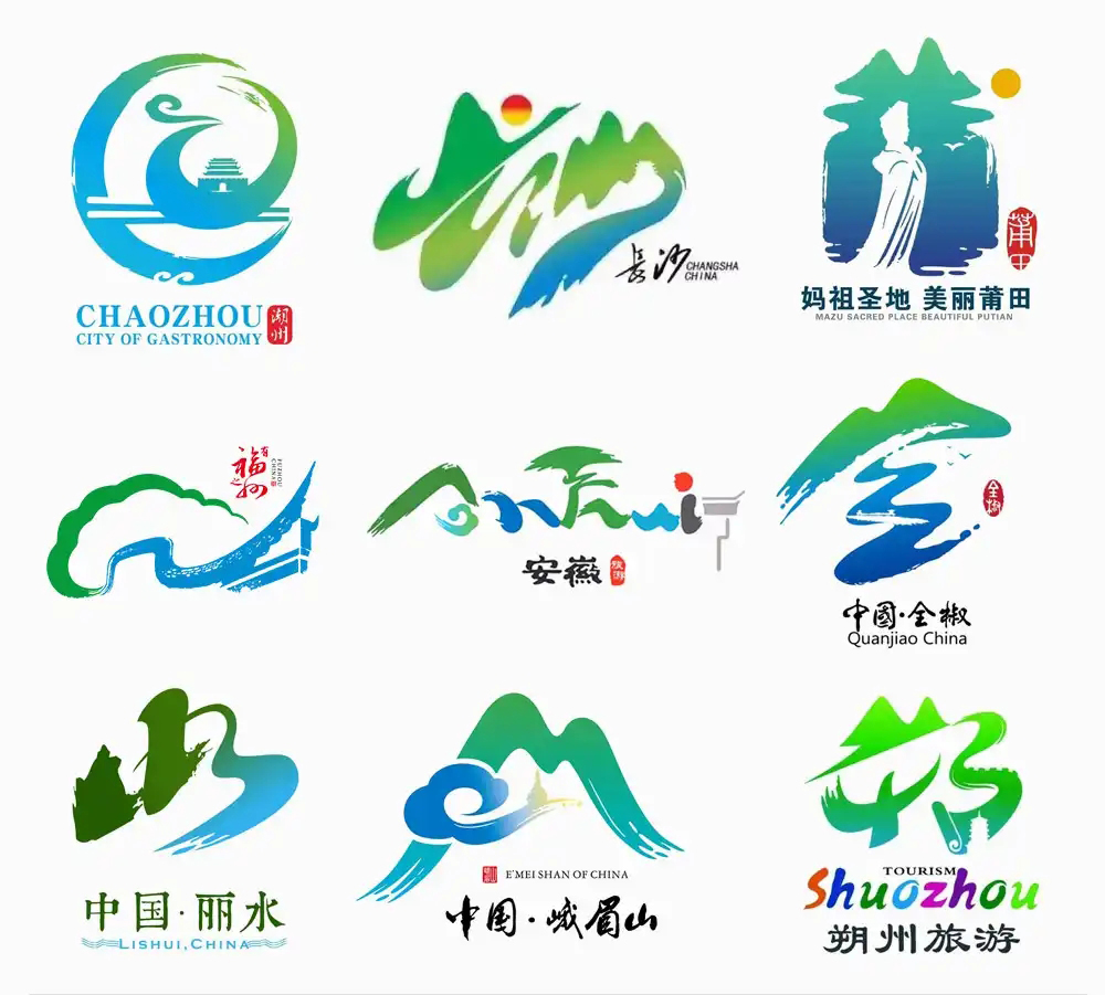 福州城市形象LOGO設計欣賞